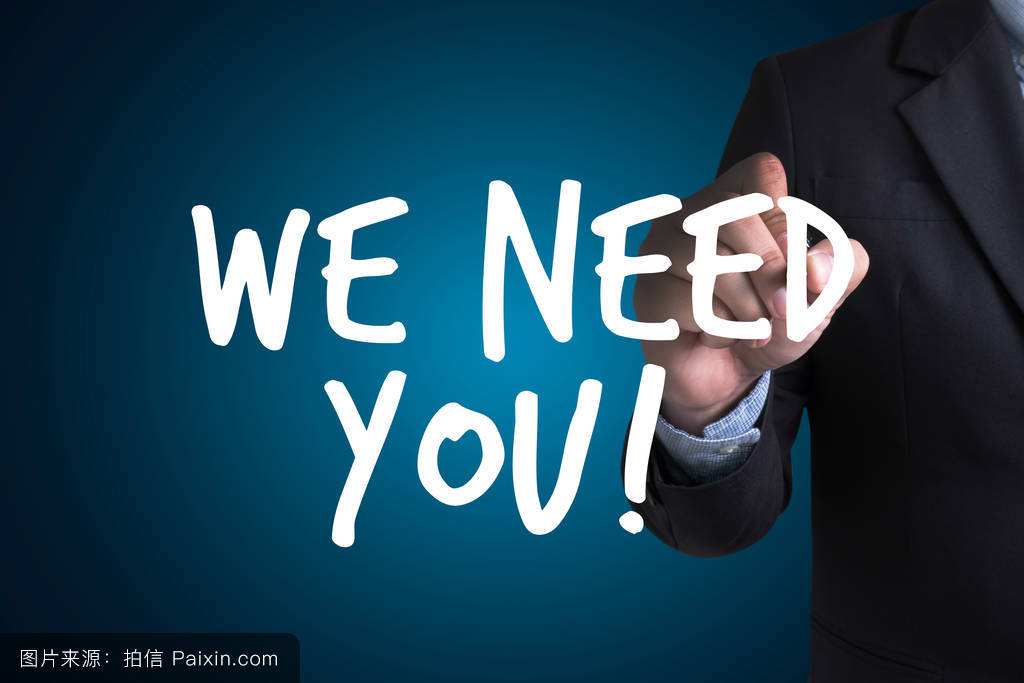 誠招各省市代理商